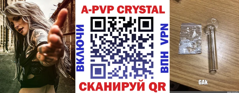 А ПВП кристаллы  MEGA ссылки  Лабинск  нарко площадка формула  дарнет шоп 