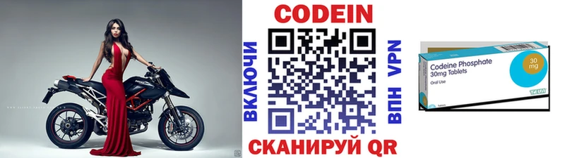 купить наркотик  Лабинск  Кодеиновый сироп Lean напиток Lean (лин) 