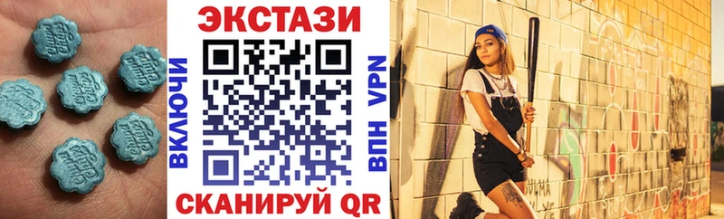 Экстази MDMA  OMG ссылка  Лабинск 