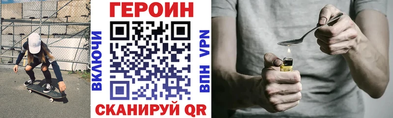 даркнет сайт  Лабинск  MEGA ONION  ГЕРОИН герыч 