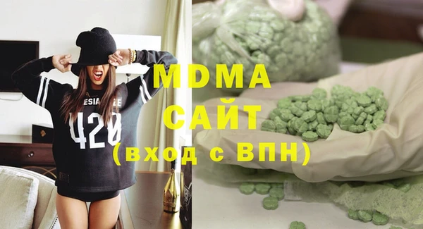 крисы Армянск