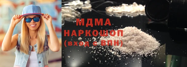 крисы Армянск