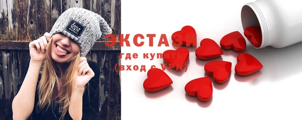 крисы Армянск