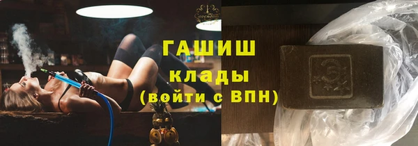 2c-b Аркадак