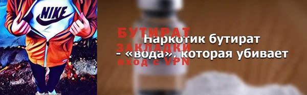 крисы Армянск