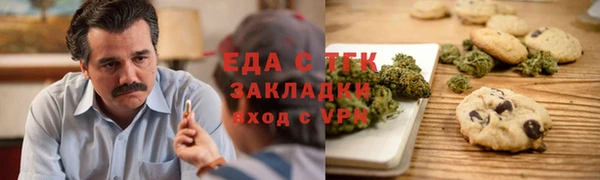 2c-b Аркадак