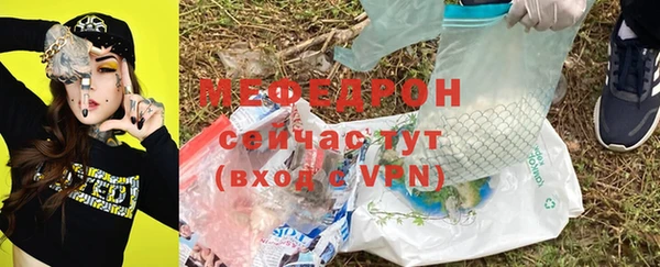 таблы Ростов