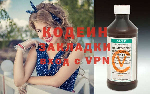 2c-b Аркадак