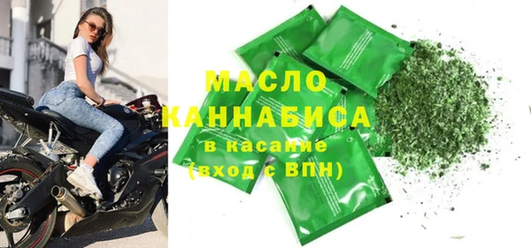 прущая мука Арсеньев