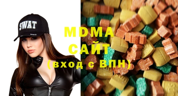 крисы Армянск