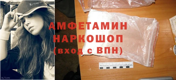 крисы Армянск