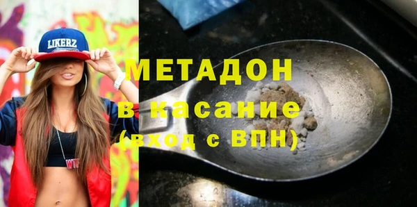 крисы Армянск