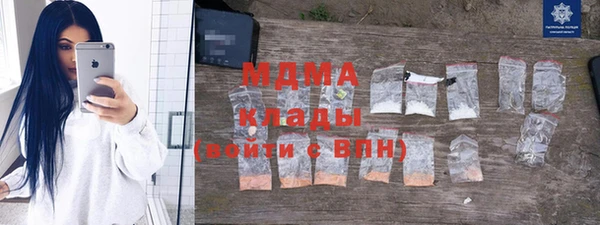 крисы Армянск