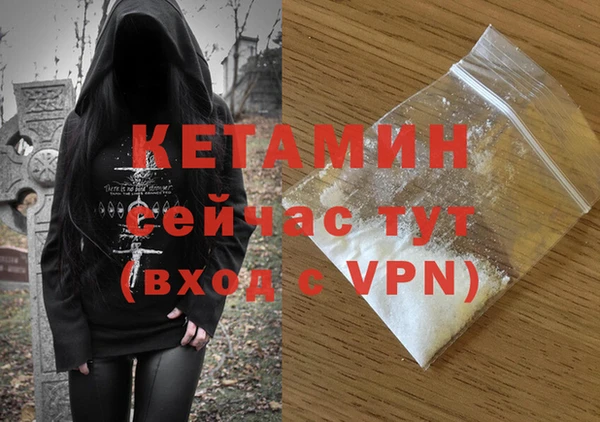 крисы Армянск