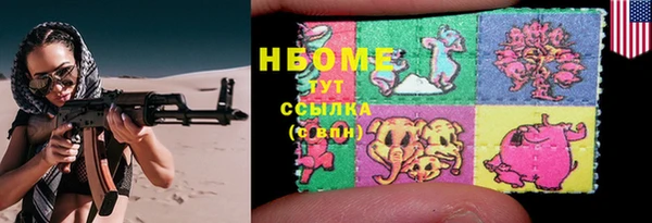 прущая мука Арсеньев