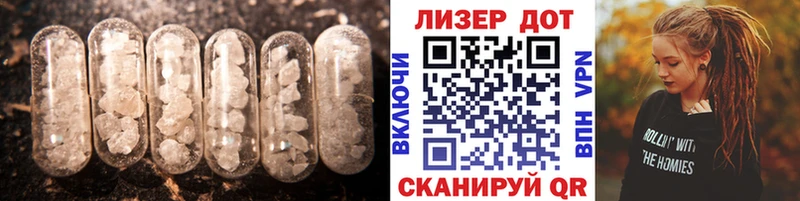 Лсд 25 экстази ecstasy  Лабинск 
