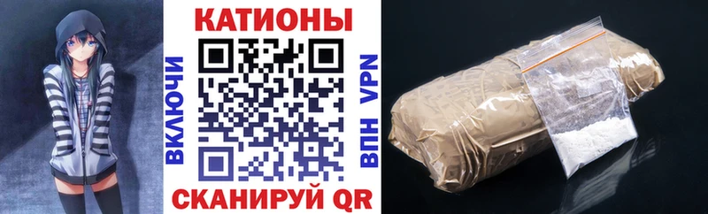 Мефедрон мука Лабинск