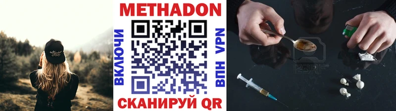 blacksprut маркетплейс  Лабинск  МЕТАДОН methadone 