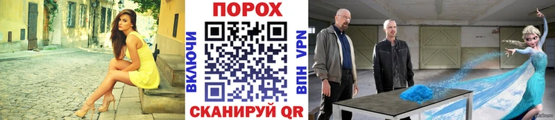 kraken зеркало  Лабинск  Первитин Декстрометамфетамин 99.9% 