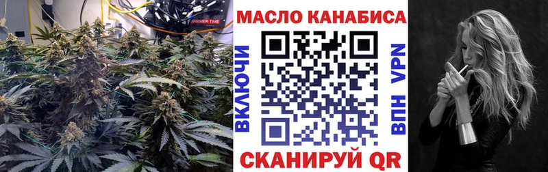 Дистиллят ТГК THC oil  Лабинск 